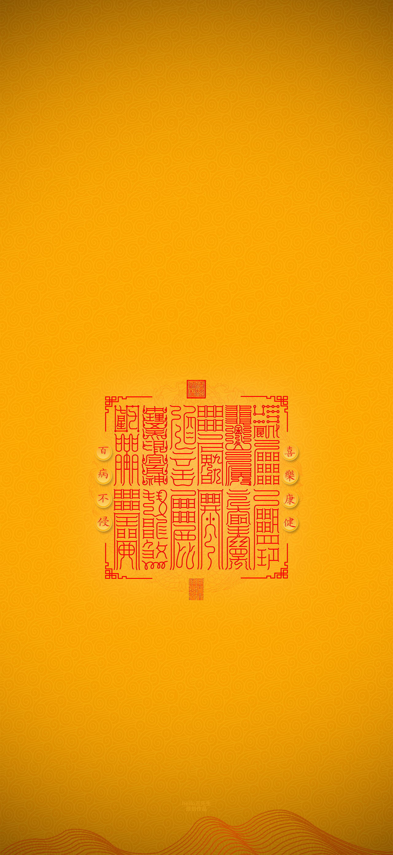 【道教文化】十大系列之六身心健康