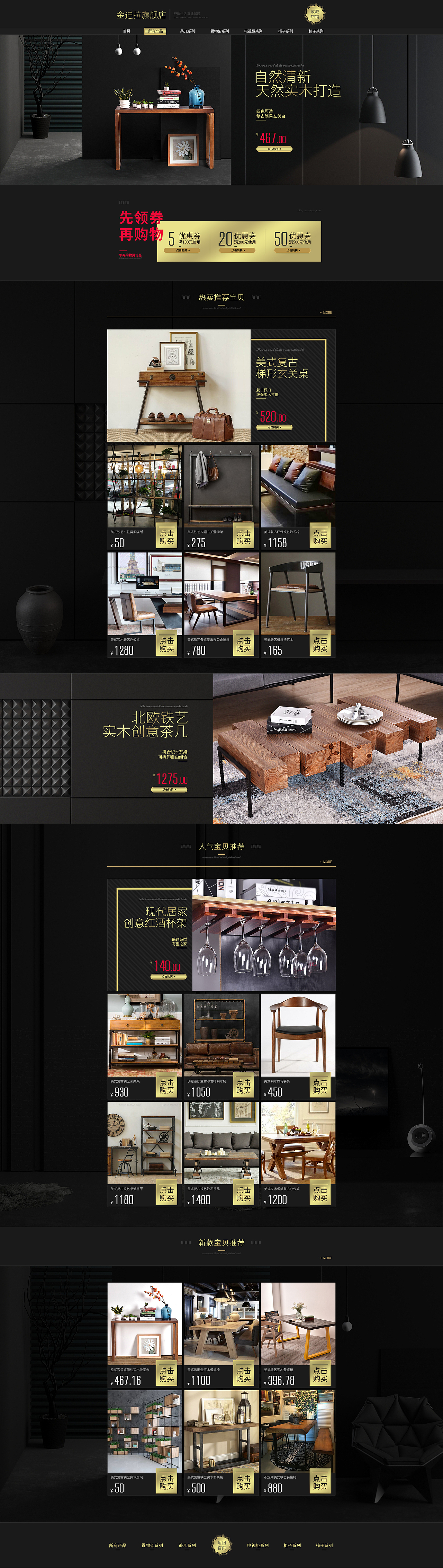 2016作品的一些作品！很多也借鉴了大神的作品！（图ZNjk0MzgzMDA=） - 运营设计 - 站酷设计师谷运王原创素材 - 站酷ZCOOL
