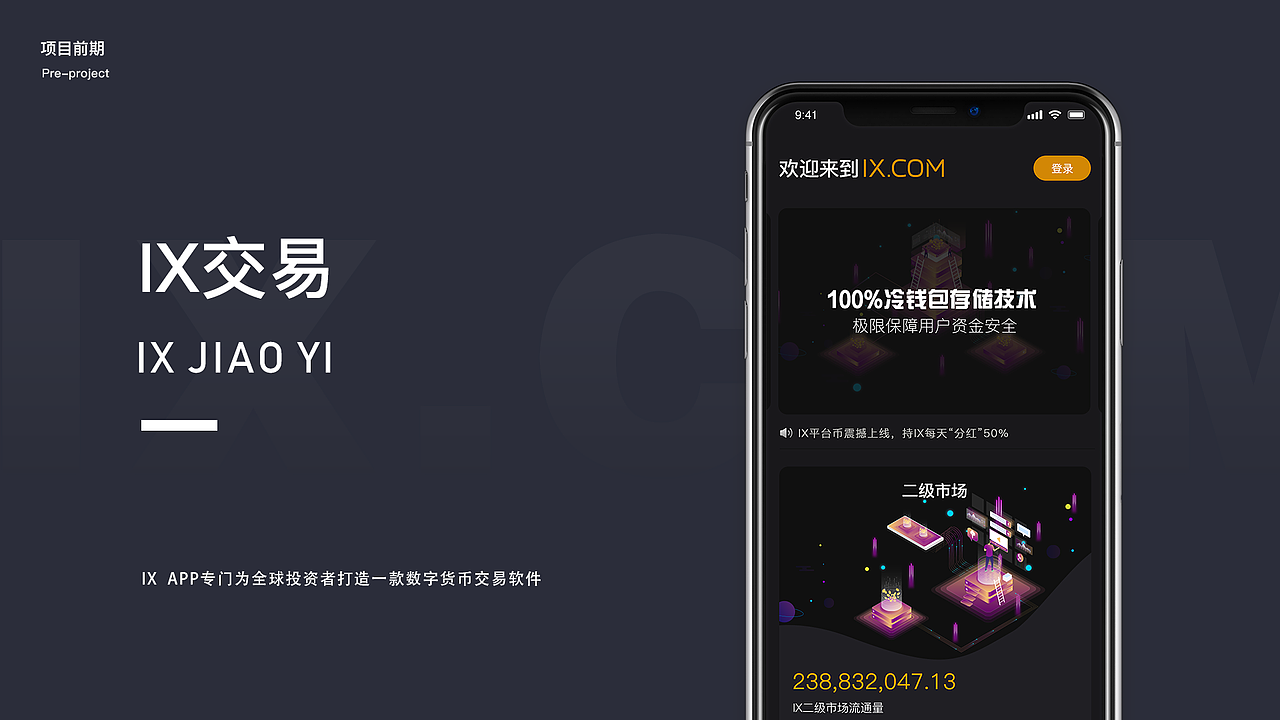 2019作品集（图ZMTgzMTcxOTQ4） - APP界面 - 站酷设计师那一抹温柔原创素材 - 站酷ZCOOL