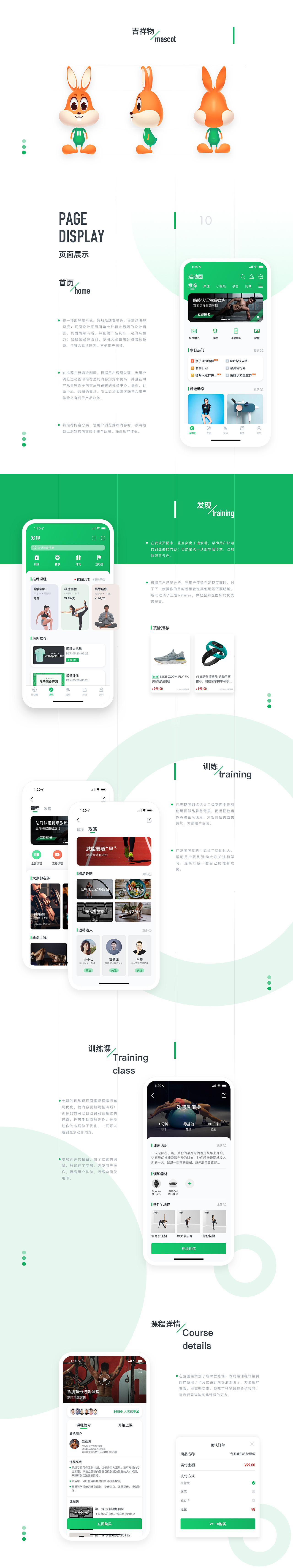 2019 黑马家族年度作品集