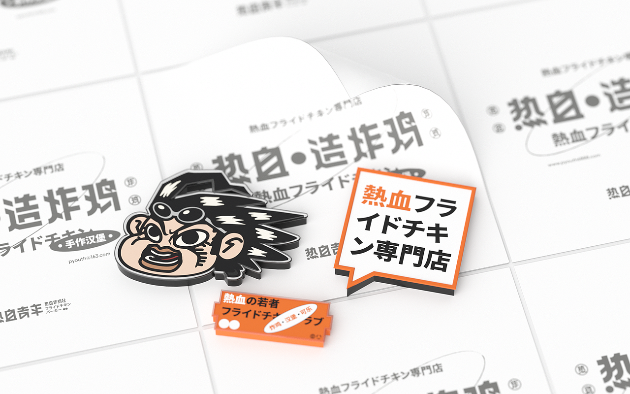 2021年总结丨Poster Type C4D