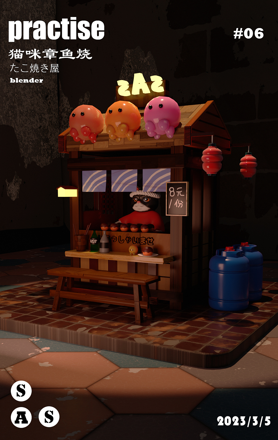 自学blender打卡（图ZMzMyOTg0OTUy） - 其他平面 - 站酷设计师我就是sAs原创素材 - 站酷ZCOOL