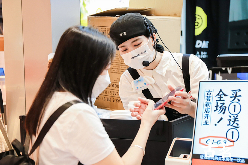活动摄影·古茗奶茶新店开业