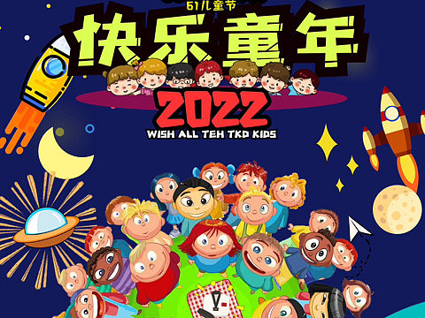 部分零散应用性活动海报设计