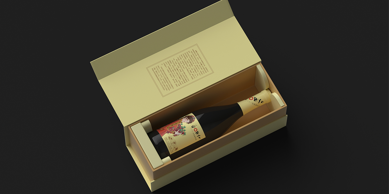 根据一首诗得到的酒包装！/葡萄酒包装设计