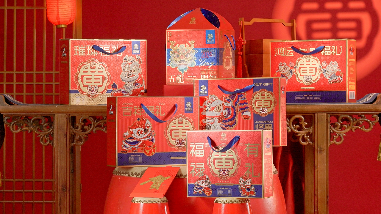 摄影棚乐事多 新年快乐（图ZMzU4NDQyOTky） - 宣传片 - 站酷设计师十未原创素材 - 站酷ZCOOL