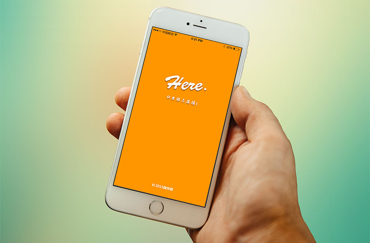 原创作品:出游类APP界面