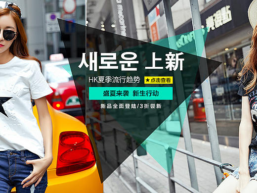 女装海报（个人主页-ZMTY2NjU5NjA=） - 休闲/流行服饰 - 站酷设计师筱筱i原创素材 - 站酷ZCOOL