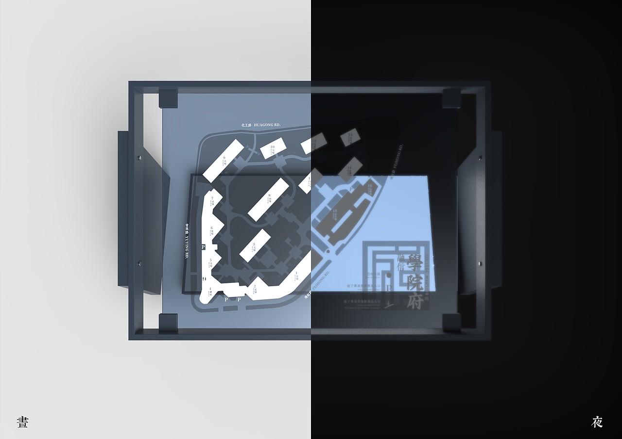 融信·学院府导视系统