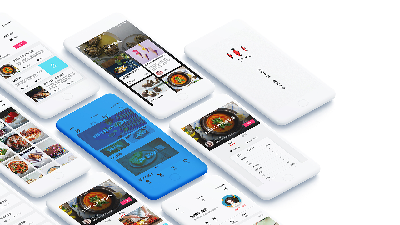 致美食（图ZMTEzNzU2OTAw） - APP界面 - 站酷设计师呜咕嘛哈原创素材 - 站酷ZCOOL
