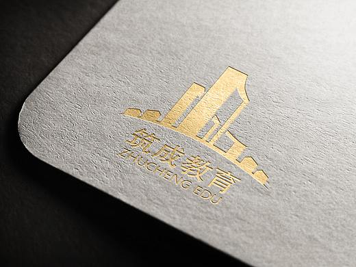公司烫金名片