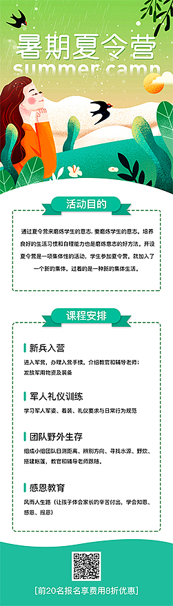 h5（图ZMjI0Mjc3MDQ0） - 其他平面 - 站酷设计师伊吹大梨子原创素材 - 站酷ZCOOL