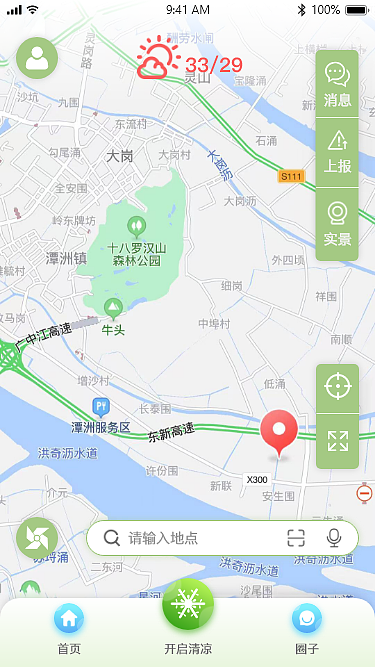 地图APP设计（图ZMjcwMjAxNzQ4） - APP界面 - 站酷设计师Z19827689原创素材 - 站酷ZCOOL