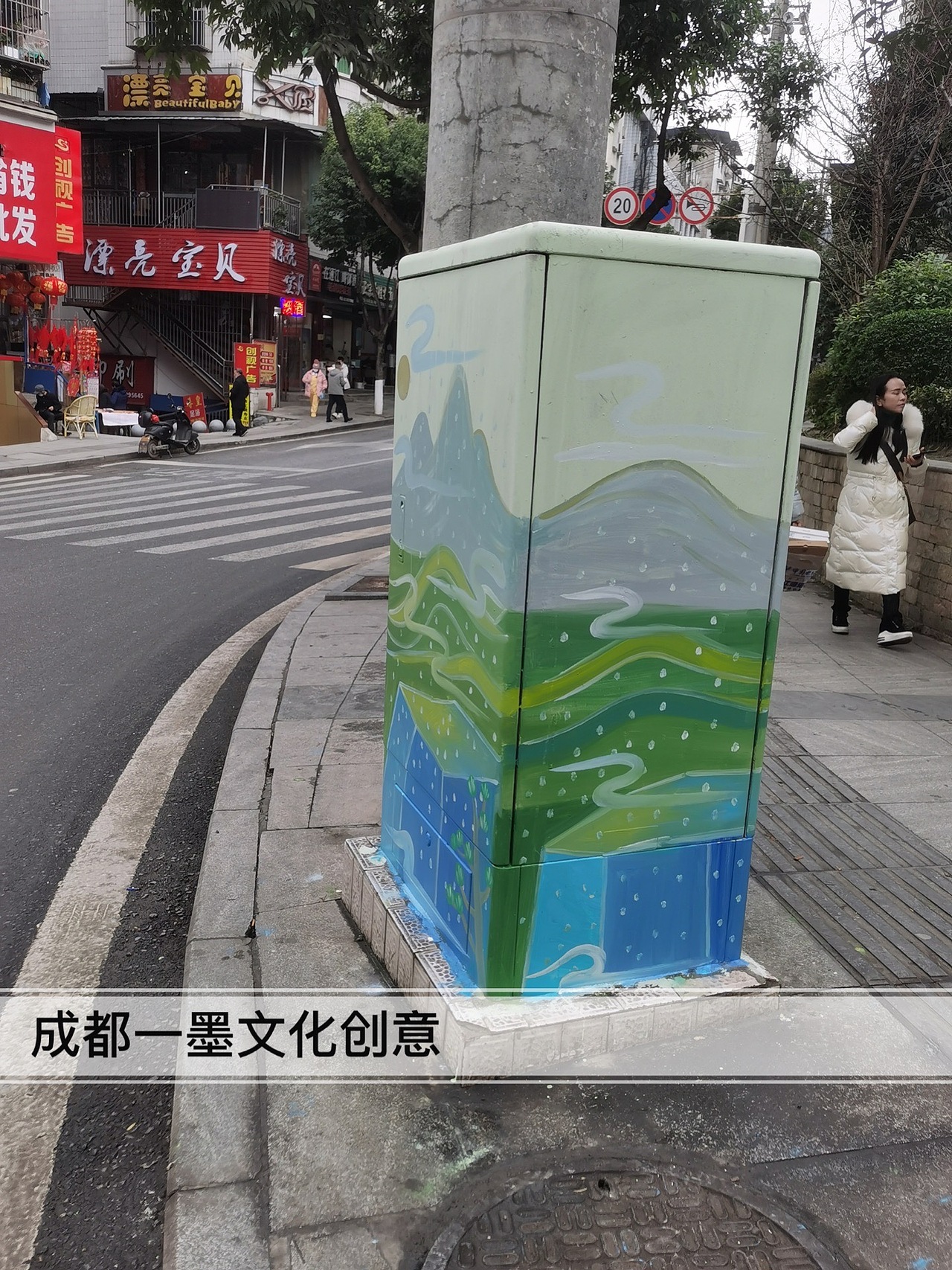 电箱绘画,电箱手绘电箱