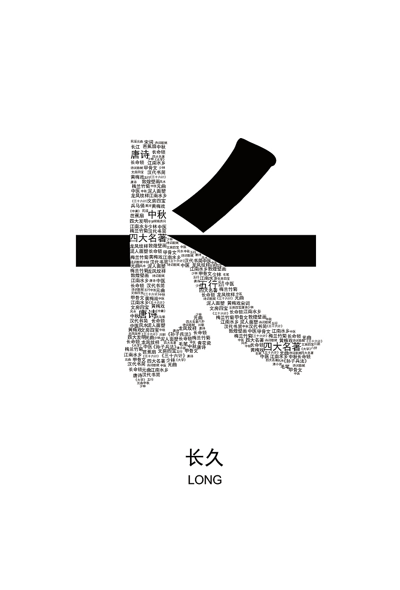 “白兰杯”公益海报（图ZMzM1MjgyNjQ=） - 海报 - 站酷设计师老张不咸原创素材 - 站酷ZCOOL