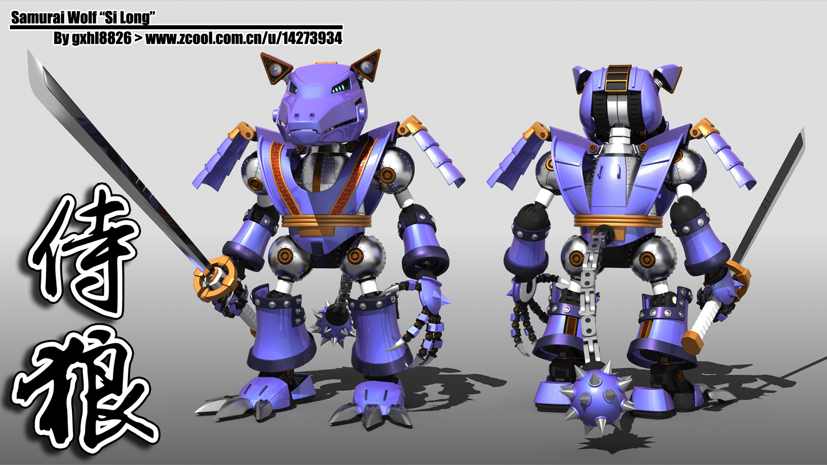 狼型机器人【侍狼】_非线性龙-站酷zcool