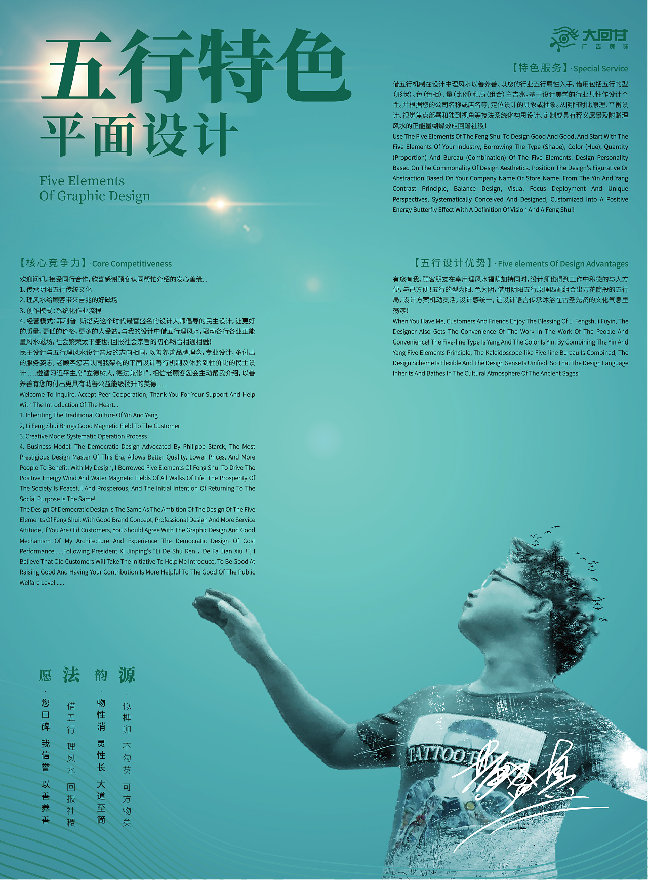 1280_1737竖版 竖屏