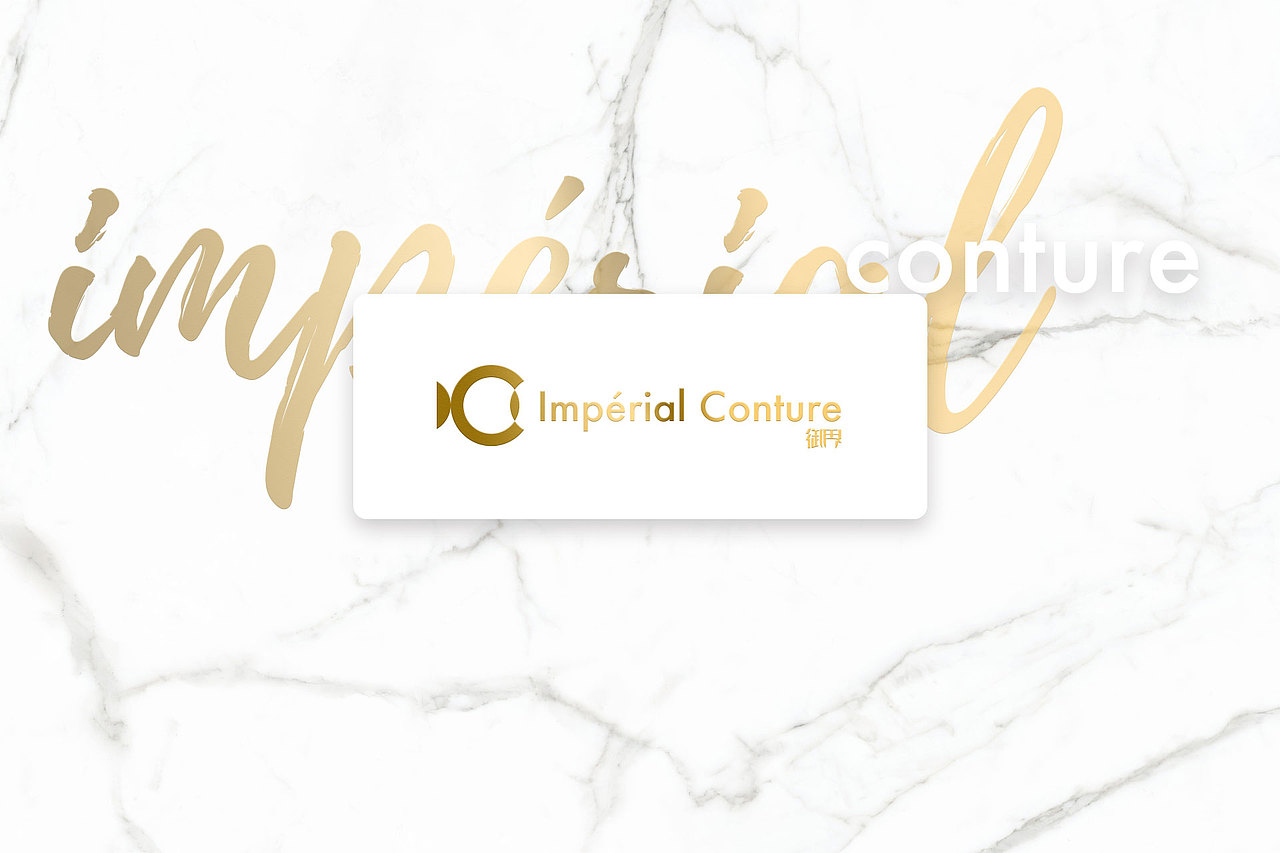 impérial conture御界 | 轻奢女装 | 品牌logo&vi设计（图ZMTgzNzM4OTE2） - Logo - 站酷设计师Veins纹理灵感原创素材 - 站酷ZCOOL