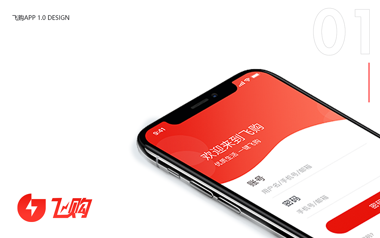 作品集（图ZMjA2MzkyNTI4） - 软件界面 - 站酷设计师流浪的蒲公英海原创素材 - 站酷ZCOOL