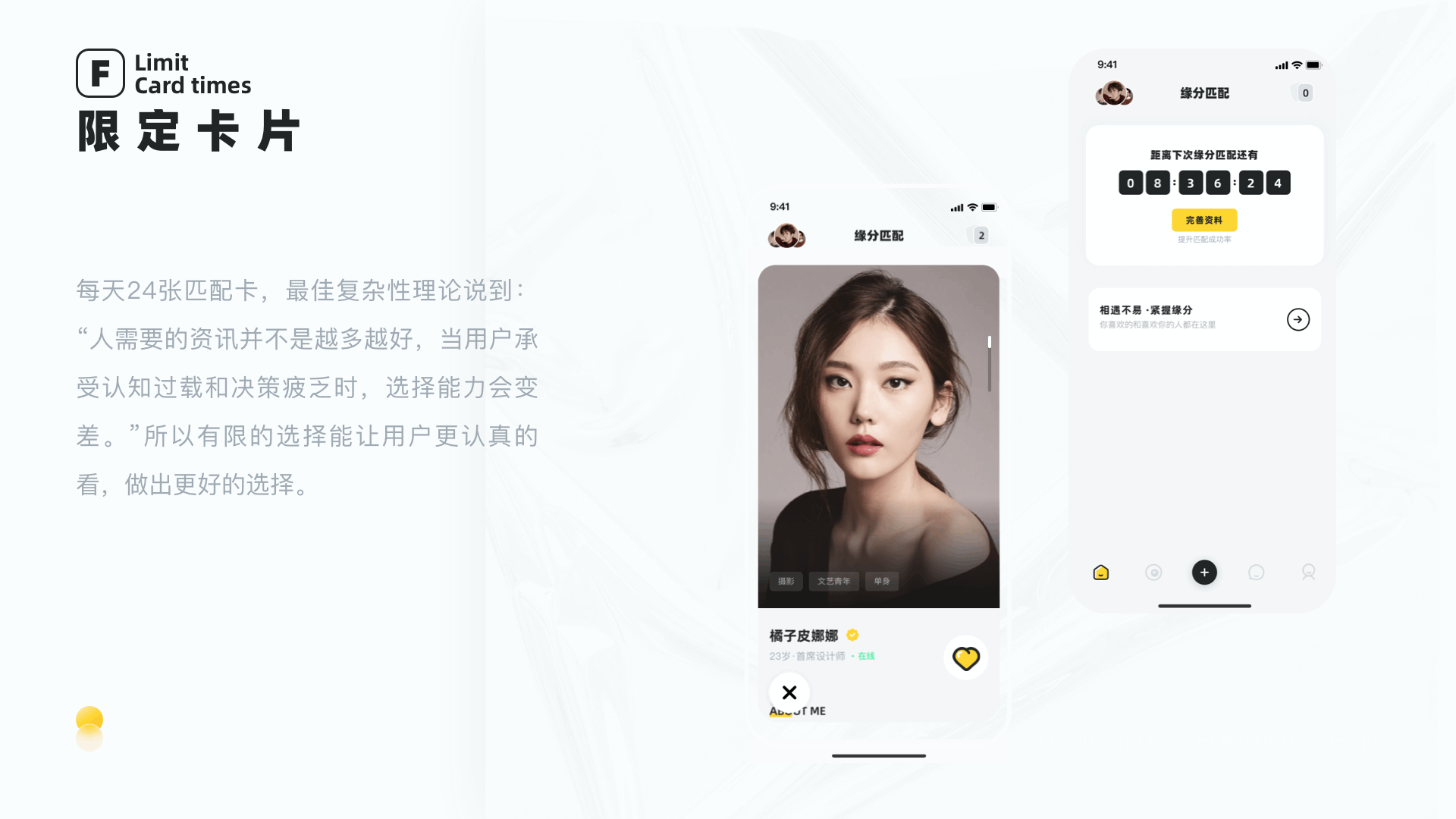 2021作品集|App设计|运营插画|比赛项目 | 插画(图ZMjgxNjc4NzEy) - APP界面 - 站酷设计师Fourteenfeng原创素材 - 站酷ZCOOL