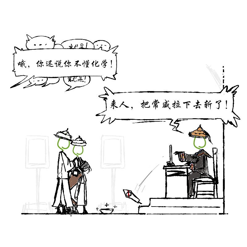 简易漫画-滴盐（图ZOTkyMTE3MTI=） - 商业插画 - 站酷设计师婕洛原创素材 - 站酷ZCOOL