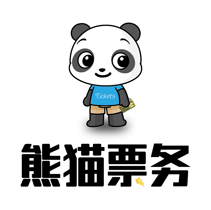 熊猫票务