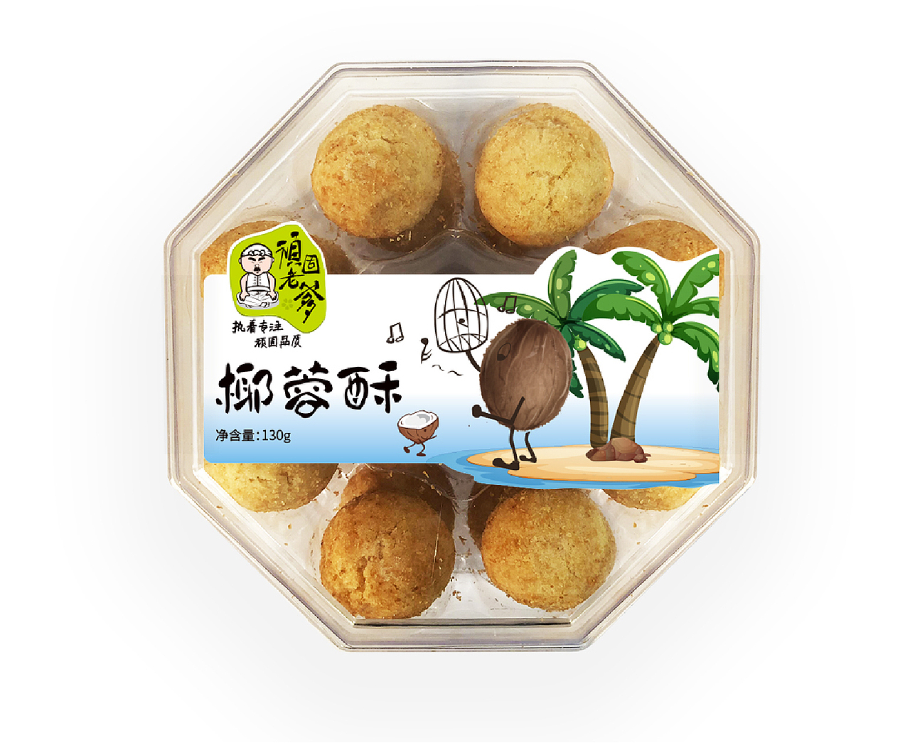 插画类包装（图ZMTE3NjExMTQw） - 包装 - 站酷设计师我和这世界不熟原创素材 - 站酷ZCOOL