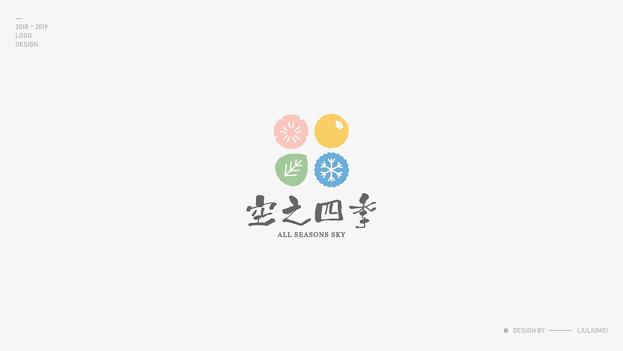 标志合集Vol.1丨2018-2019（图ZMTUwMzQyNjg0） - Logo - 站酷设计师刘刘没原创素材 - 站酷ZCOOL