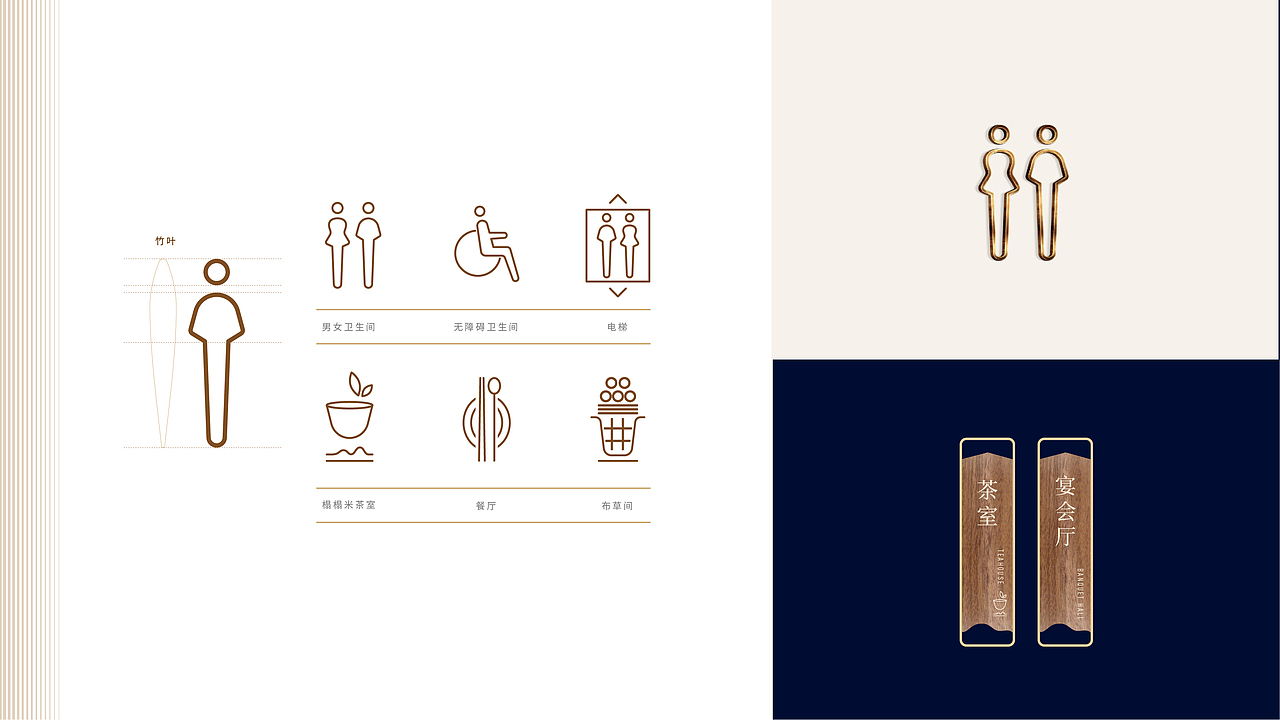 龙隐溪山酒店品牌形象设计（图ZMjUwODk5NDQw） - 品牌 - 站酷设计师张雷09170529原创素材 - 站酷ZCOOL