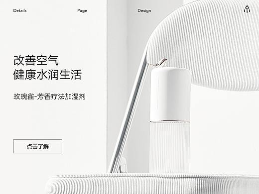 详情页