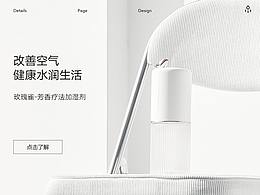 详情页