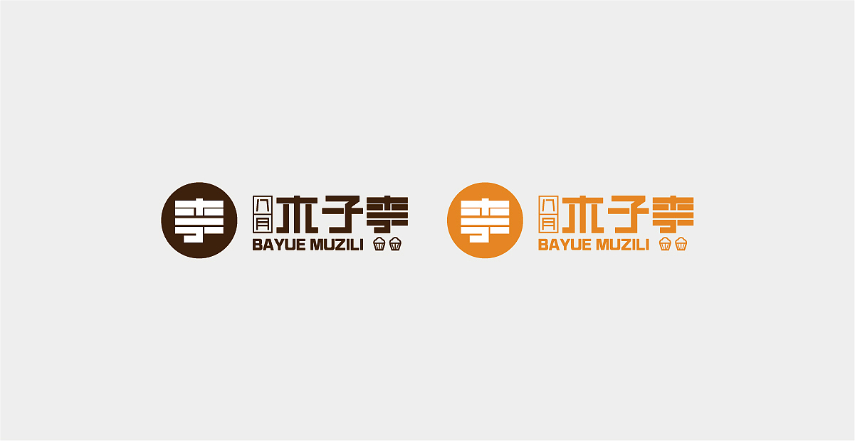 木子李（图ZNDc5NTg3OTY=） - Logo - 站酷设计师KODing原创素材 - 站酷ZCOOL