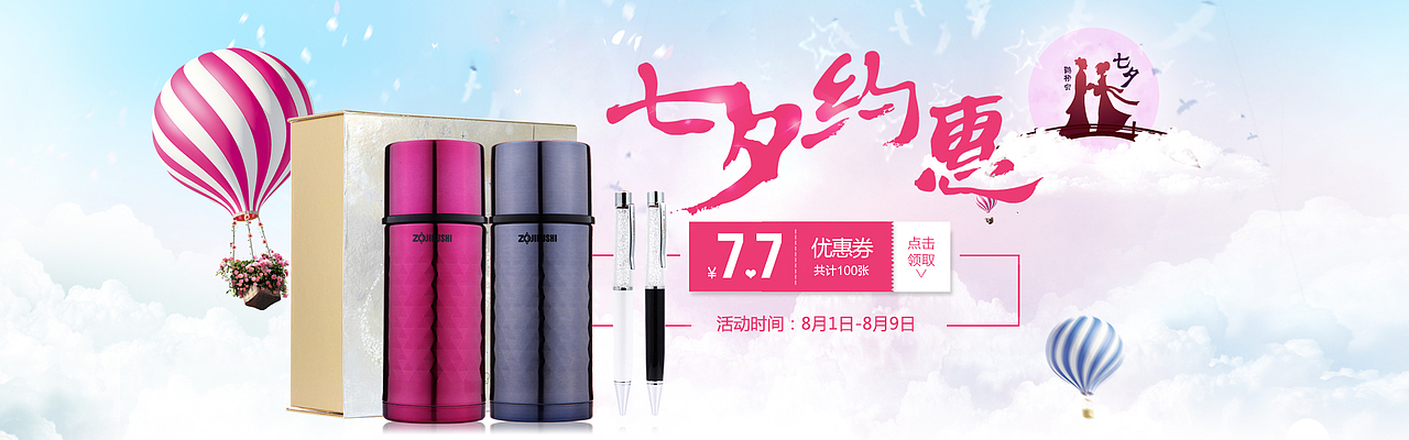 海报（图ZMTA0Mjc0OTY0） - 其他 - 站酷设计师可乐可乐123原创素材 - 站酷ZCOOL