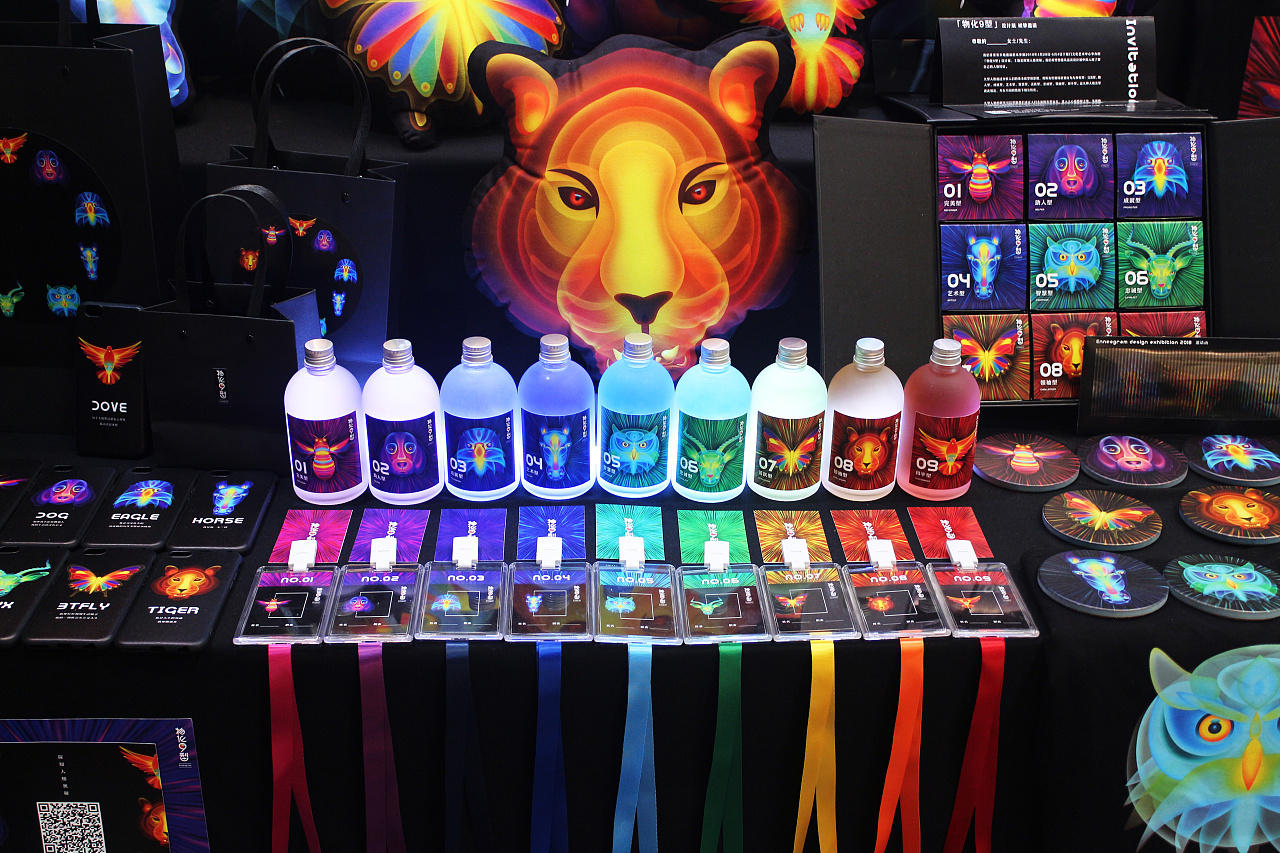 物化9型视觉形象设计林妍作品