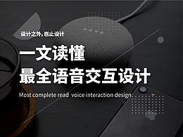 学习