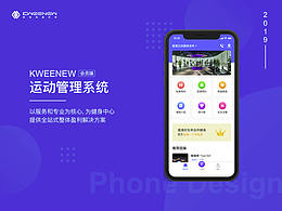 管理系统