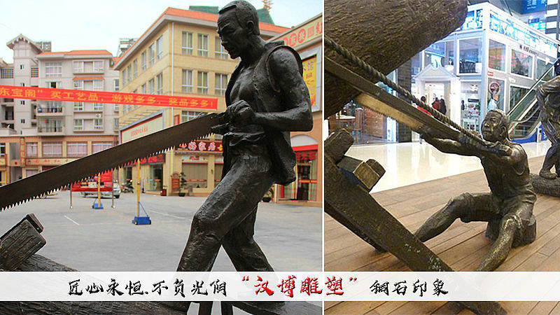 木匠主题雕塑——展现独具魅力的匠人匠心（图ZMjAzODAxNzY0） - 雕塑 - 站酷设计师汉博雕塑匠心如一原创素材 - 站酷ZCOOL