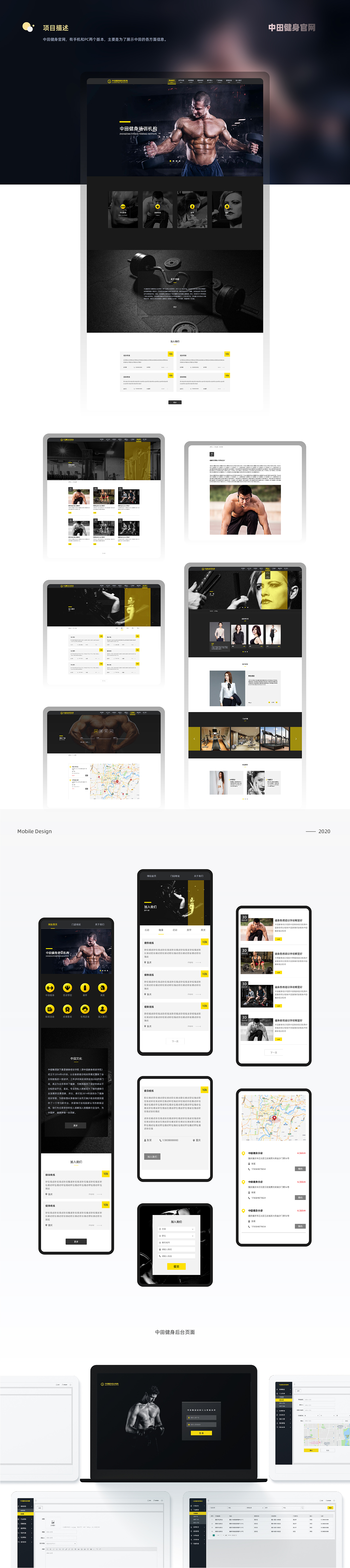 2020个人作品集（图ZMjM0MjUxMjAw） - 其他UI - 站酷设计师曲则全者原创素材 - 站酷ZCOOL