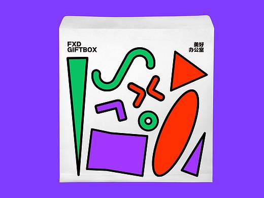 FXD美好办公室