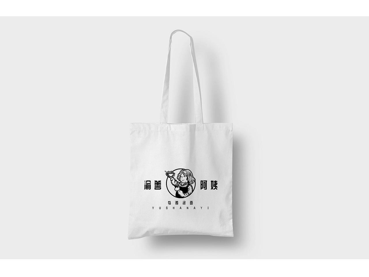 APXIEL视觉 x 渝善阿姨品牌LOGO方案