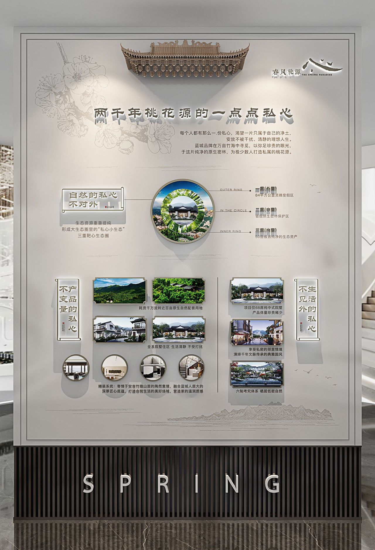 品牌墙（图ZMjgwODAyMDEy） - 建筑/空间 - 站酷设计师Sober哲原创素材 - 站酷ZCOOL