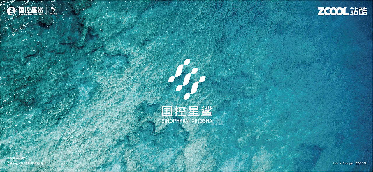 凭“星”而来“鲨”耀新生（图ZMjkyOTQwMTY4） - Logo - 站酷设计师是我的鑫啊原创素材 - 站酷ZCOOL