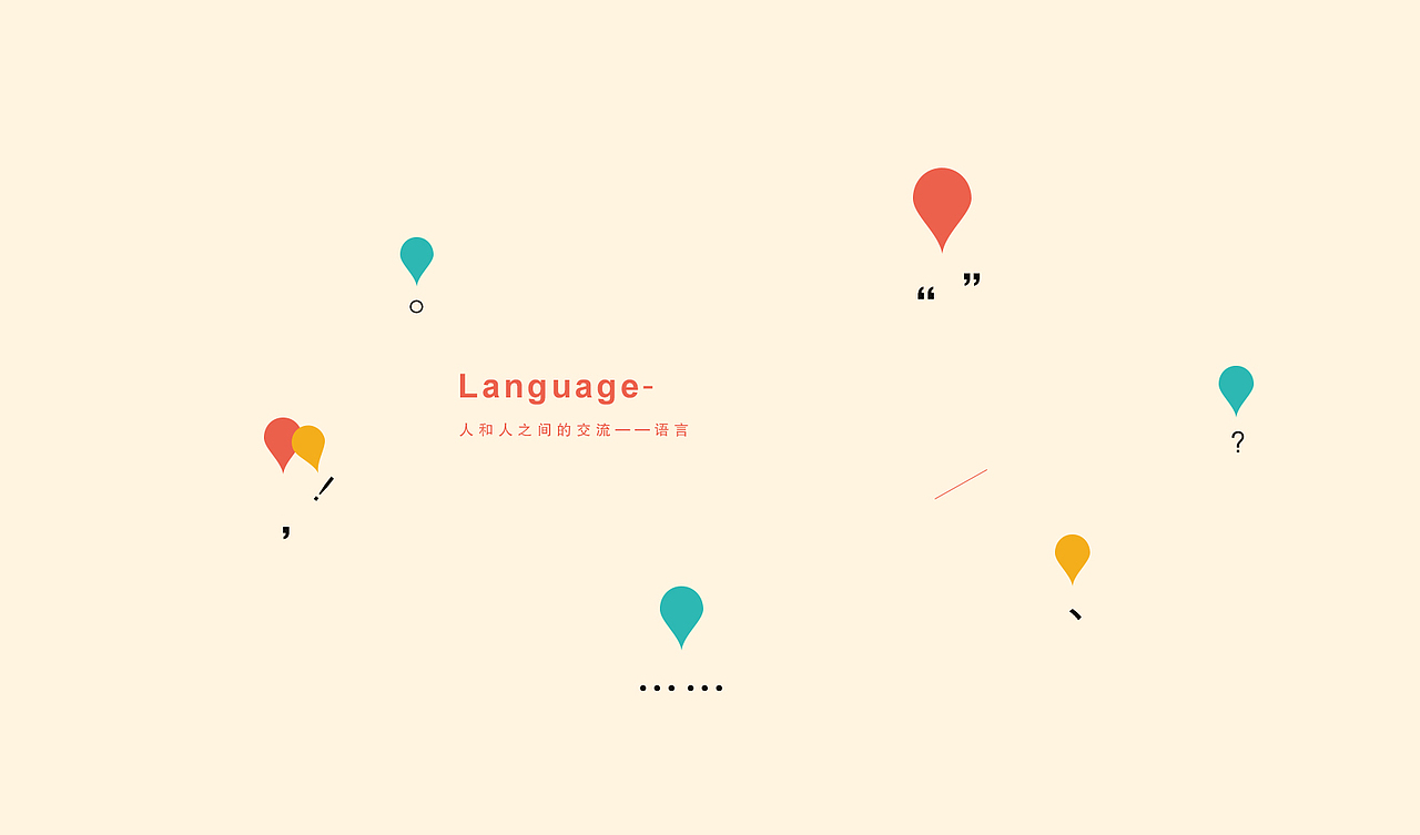 一款社交软件APP图标以及视觉设计 偶遇（图ZNDIwODUzMDQ=） - APP界面 - 站酷设计师小李同學_原创素材 - 站酷ZCOOL