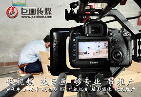 东莞宣传片拍摄虎门广告视频拍摄制作巨画传媒服务中心（图ZODc3MjQ3NTI=） - 宣传片 - 站酷设计师q441069908原创素材 - 站酷ZCOOL