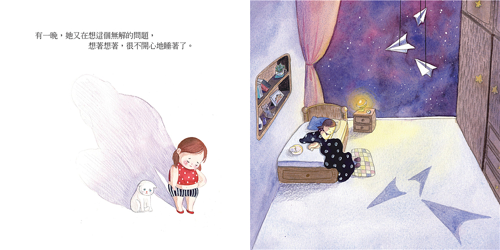 梦旅孩（图ZMTMwMDQyMDA0） - 绘本 - 站酷设计师豆丁洋原创素材 - 站酷ZCOOL