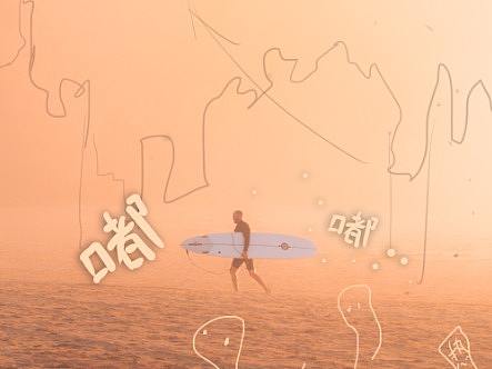 沙漠（个人主页-ZMzkxOTE3NDQ=） - 其他平面 - 站酷设计师Z84342912原创素材 - 站酷ZCOOL