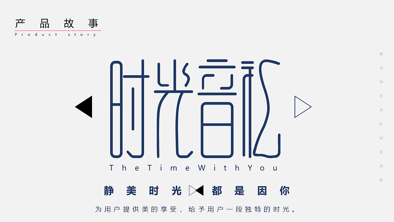 AKA.梁大果✖祝小花.栀爱柠香薰蜡烛套装方案-抖音文创（图ZMjUwOTYyMDMy） - 其他工业/产品 - 站酷设计师三羊sunyoung原创素材 - 站酷ZCOOL