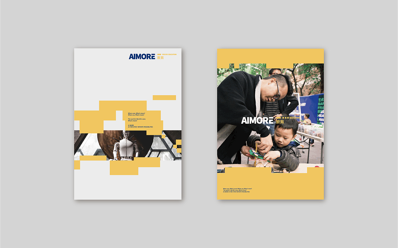 AIMORE 智茂（图ZMjc0OTUyNjEy） - 品牌 - 站酷设计师一莊野製原创素材 - 站酷ZCOOL