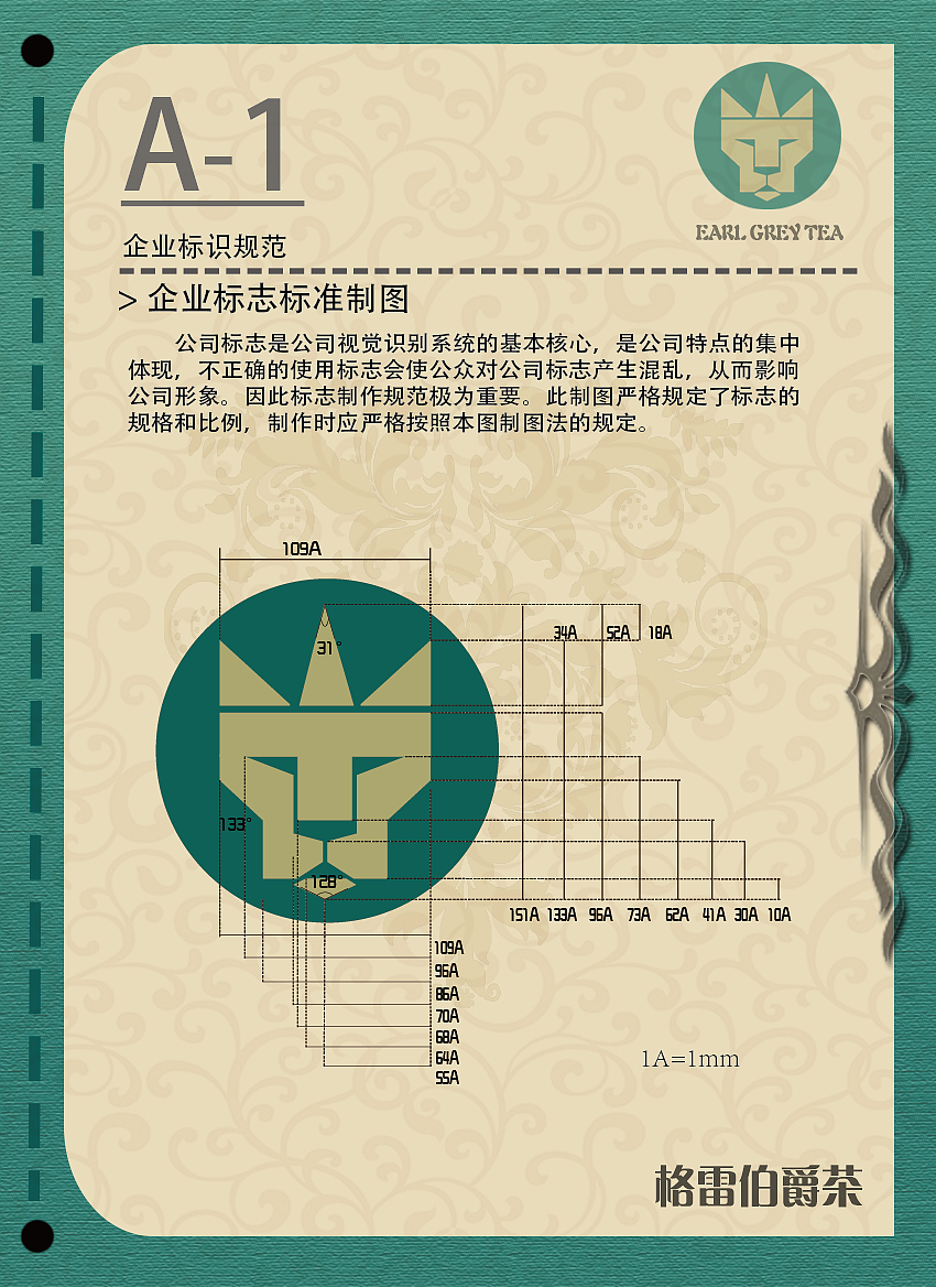 格雷伯爵茶（图ZODc5NDA2NzI=） - 书籍/画册 - 站酷设计师缄默灬原创素材 - 站酷ZCOOL