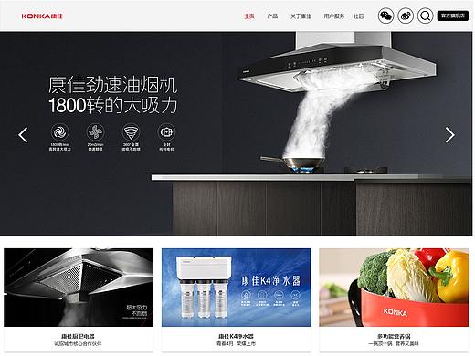 康佳智能电器（个人主页-ZMzU2MjIzODg=） - 电商 - 站酷设计师东方郡原创素材 - 站酷ZCOOL